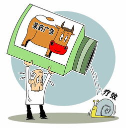 9部門聯(lián)合出臺方案，為“神醫(yī)神藥”套上緊箍咒加強互聯(lián)網(wǎng)服務(wù)監(jiān)管