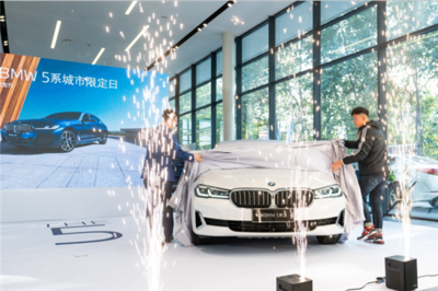 濟(jì)寧乾寶行BMW 5系城市限定日 一場(chǎng)融合創(chuàng)新與品味的非凡盛會(huì)圓滿落幕
