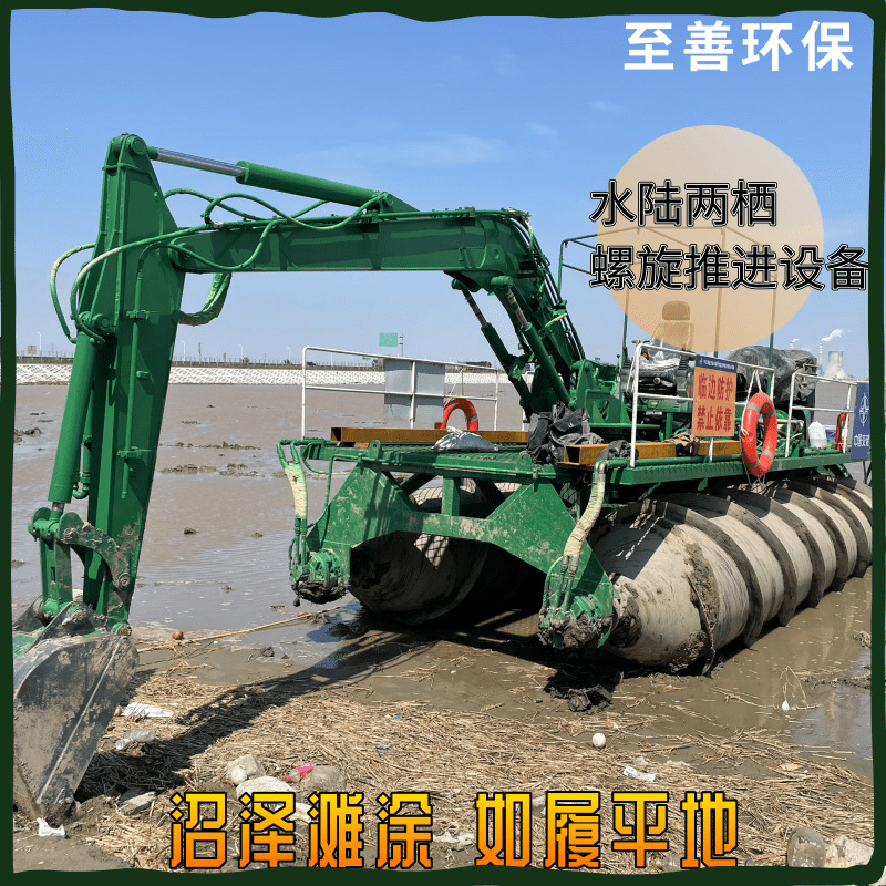 從灘涂到水域 特種環(huán)保機(jī)械的革新與應(yīng)用