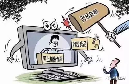 網(wǎng)絡(luò)交易不公平，合肥點(diǎn)評(píng)10種“歪”合同——妙傳索思知食平臺(tái)