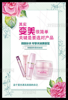煥顏新生，綻放你的獨特之美——專業美容體驗，為你而來
