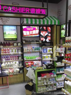專業定制化妝品展柜，助力美妝店高效展示美容產品